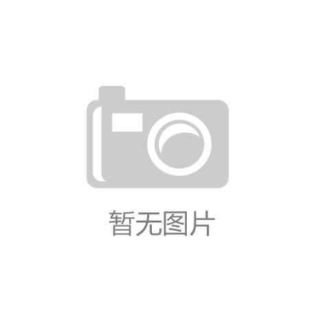 束后我们发现这15个硬件最好玩开元棋牌appCES2025结
