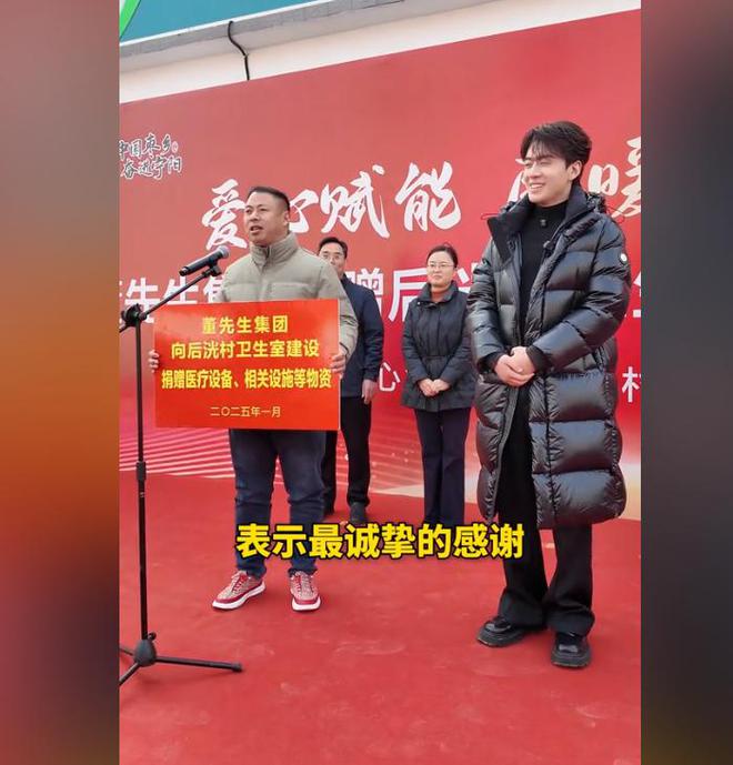 人捐赠卫生室村民却让他把钱留着自己花开元棋牌试玩董先生回老家给465位老(图10)