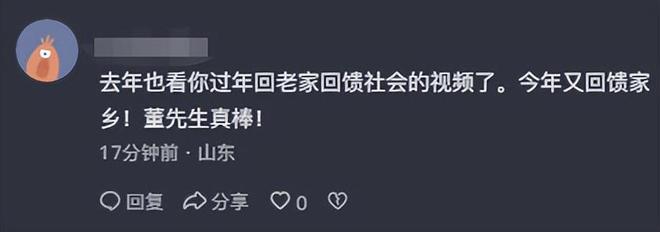 人捐赠卫生室村民却让他把钱留着自己花开元棋牌试玩董先生回老家给465位老(图20)