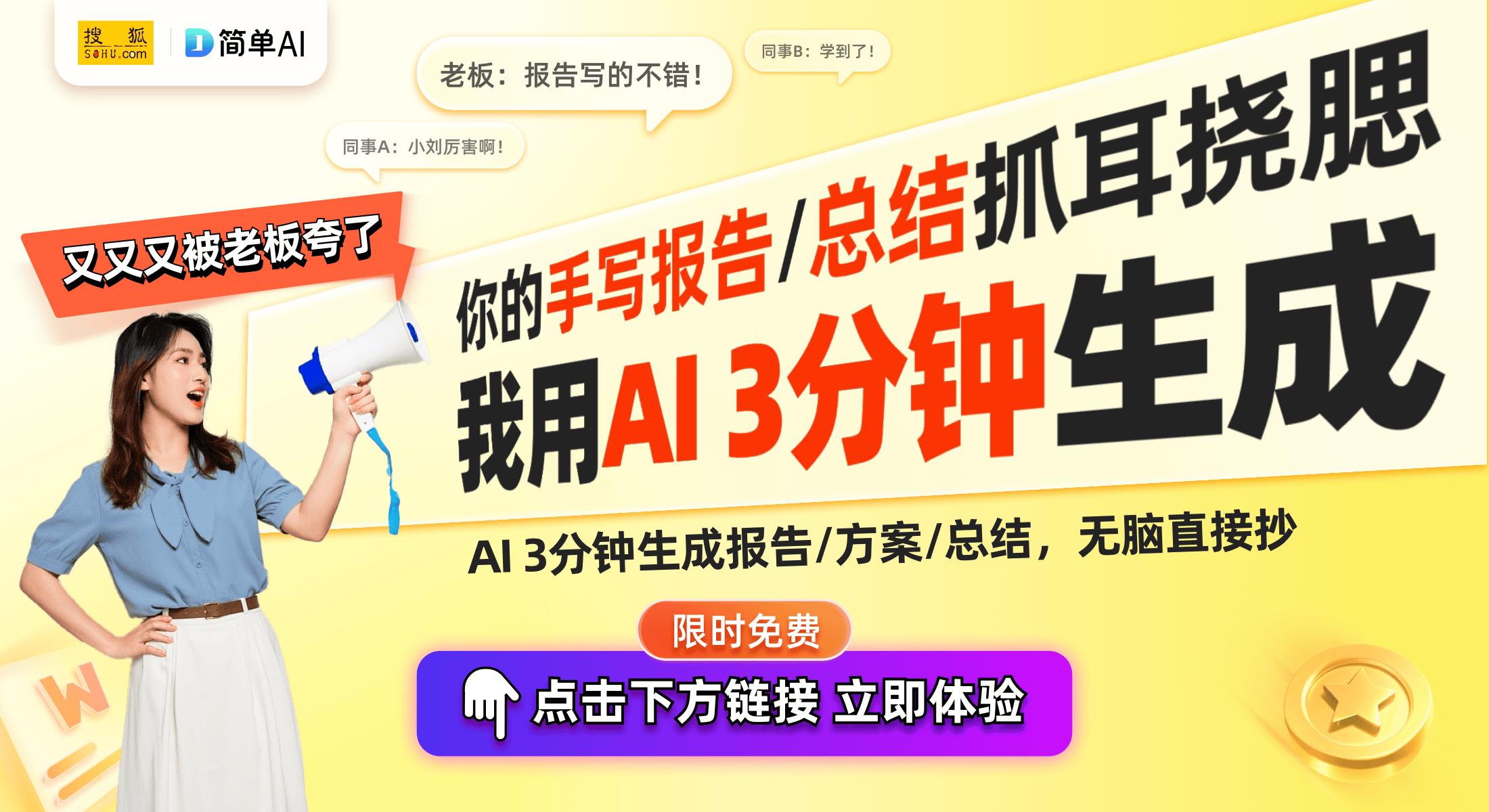 Project Arielle智能科技融入设计开元棋牌未来游戏体验：雷蛇推出加热制冷电竞椅(图1)