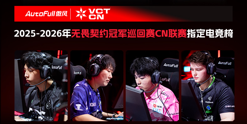 ！傲风发布多项全球首创技术开元棋牌首创科技不设边界(图3)