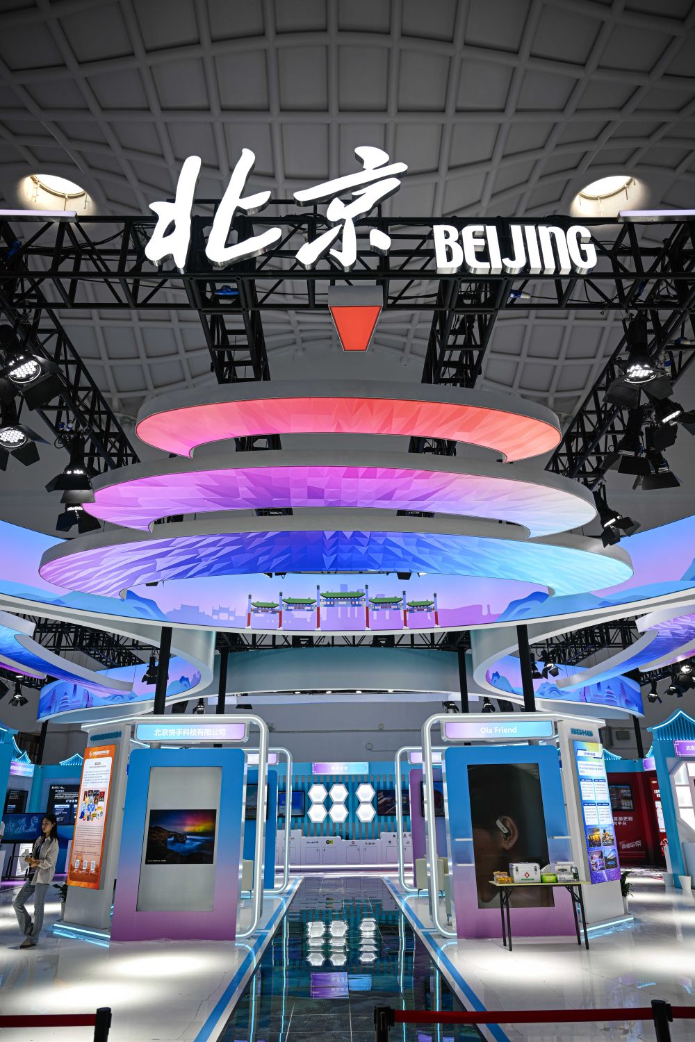 —写在第五届中国国际消费品博览会举办之际开元ky棋牌感知消费趋势 共享开放机遇—(图2)