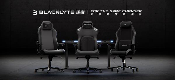 装备—BLACKLYTE逐夜A06电竞椅开元棋牌618最值得游戏玩家入手的终极(图5)
