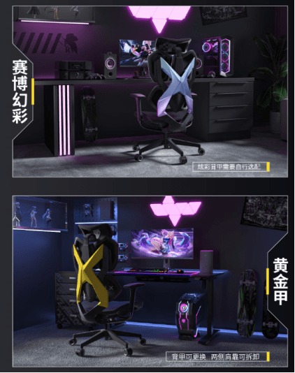哪款符合你对新一代电竞椅的期待？开元ky棋牌2023新款电竞椅(图4)
