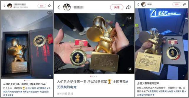 一天比赛搞懂了瓦的“生长秘诀”开元棋牌app我在网吧里看了(图2)