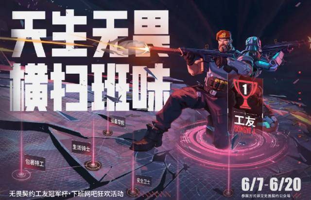 一天比赛搞懂了瓦的“生长秘诀”开元棋牌app我在网吧里看了(图8)