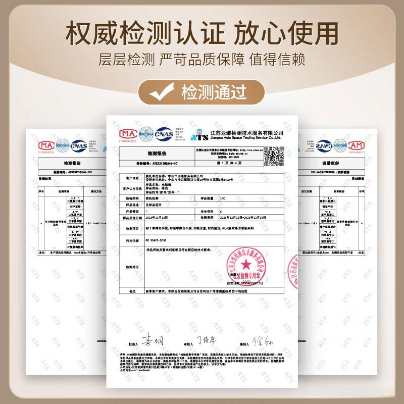 ：这10款舒适透气久坐不累超推荐开元棋牌